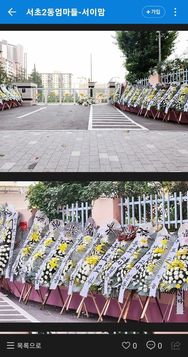 IMG_6825.jpeg 현재 서이초 앞 근황