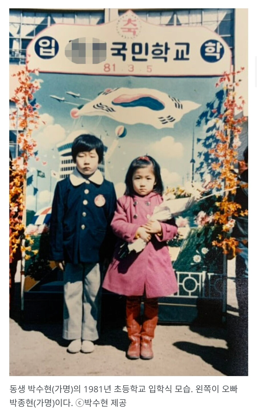 image.png 17년만에 집으로 돌아온 신안 \