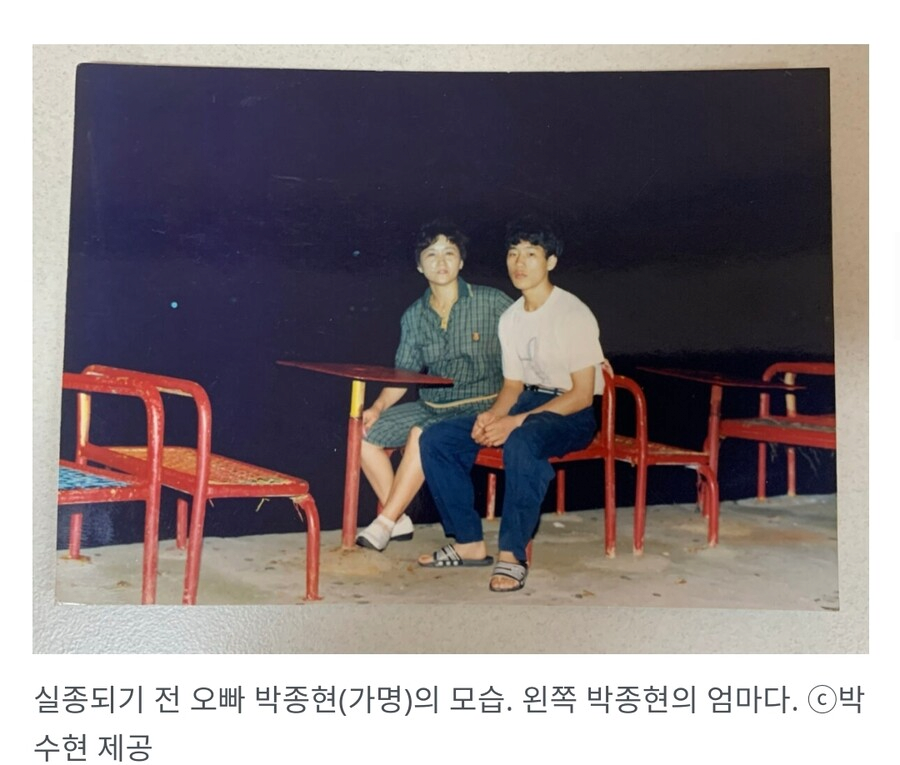 image.png 17년만에 집으로 돌아온 신안 \