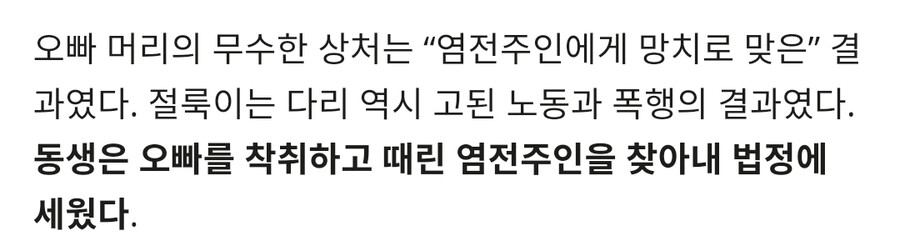 image.png 17년만에 집으로 돌아온 신안 \