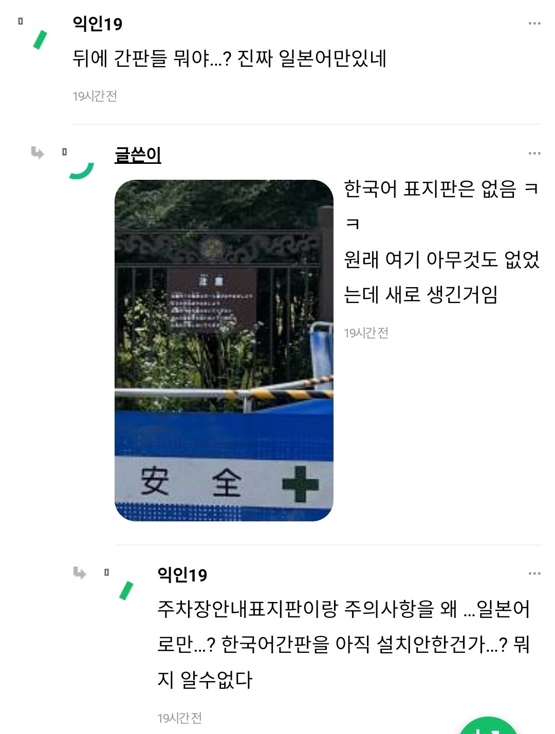 WmnxsZ.jpg 시어머니 때문에 결혼 파토난 예비며느리
