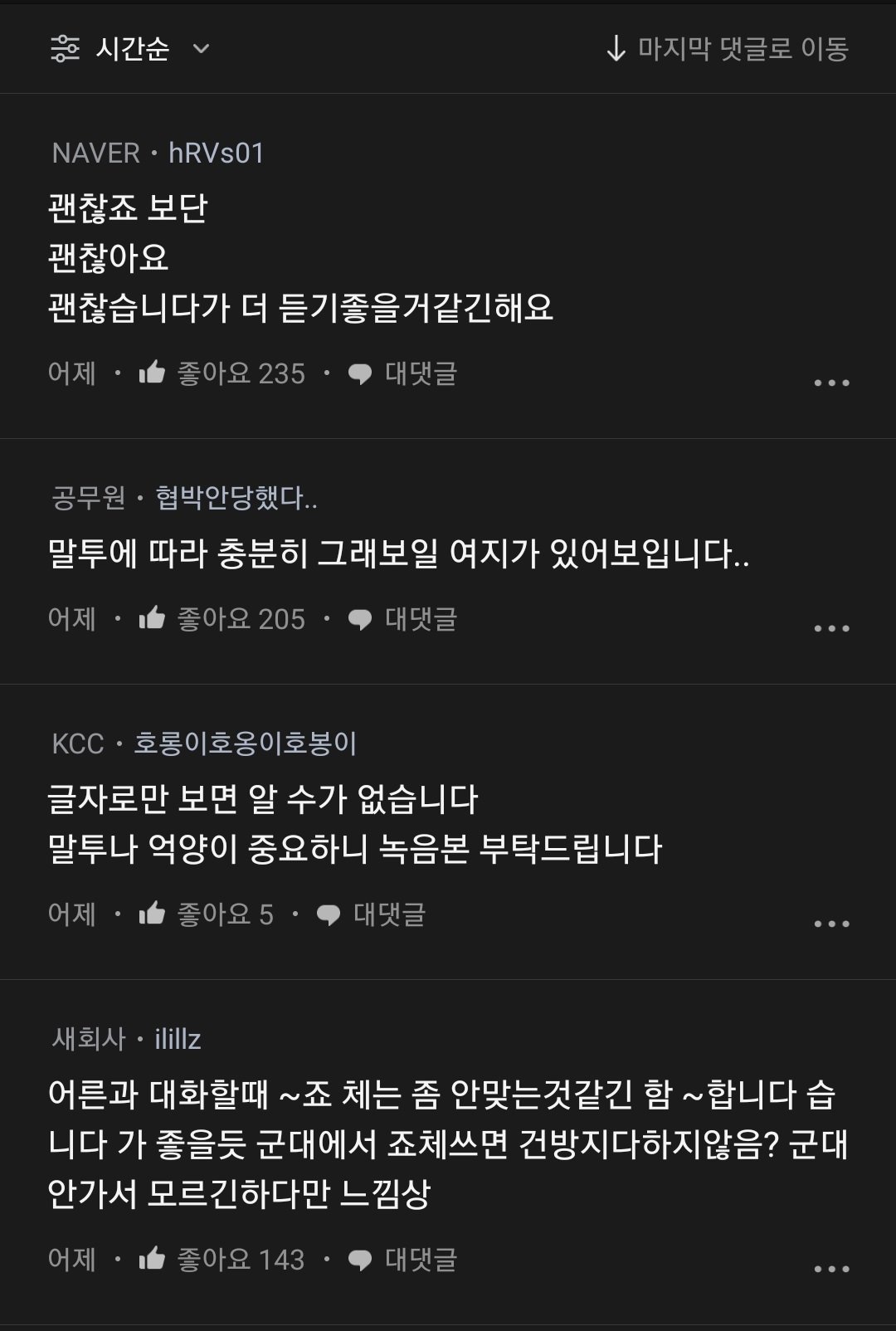 KakaoTalk_20230802_001648274_06.jpg 집에 혼자 있으니까 가족들 보고 싶다