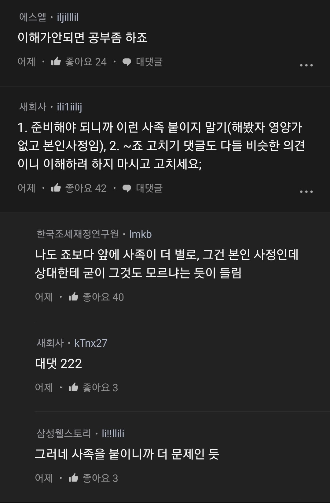 KakaoTalk_20230802_001648274_01.jpg 집에 혼자 있으니까 가족들 보고 싶다