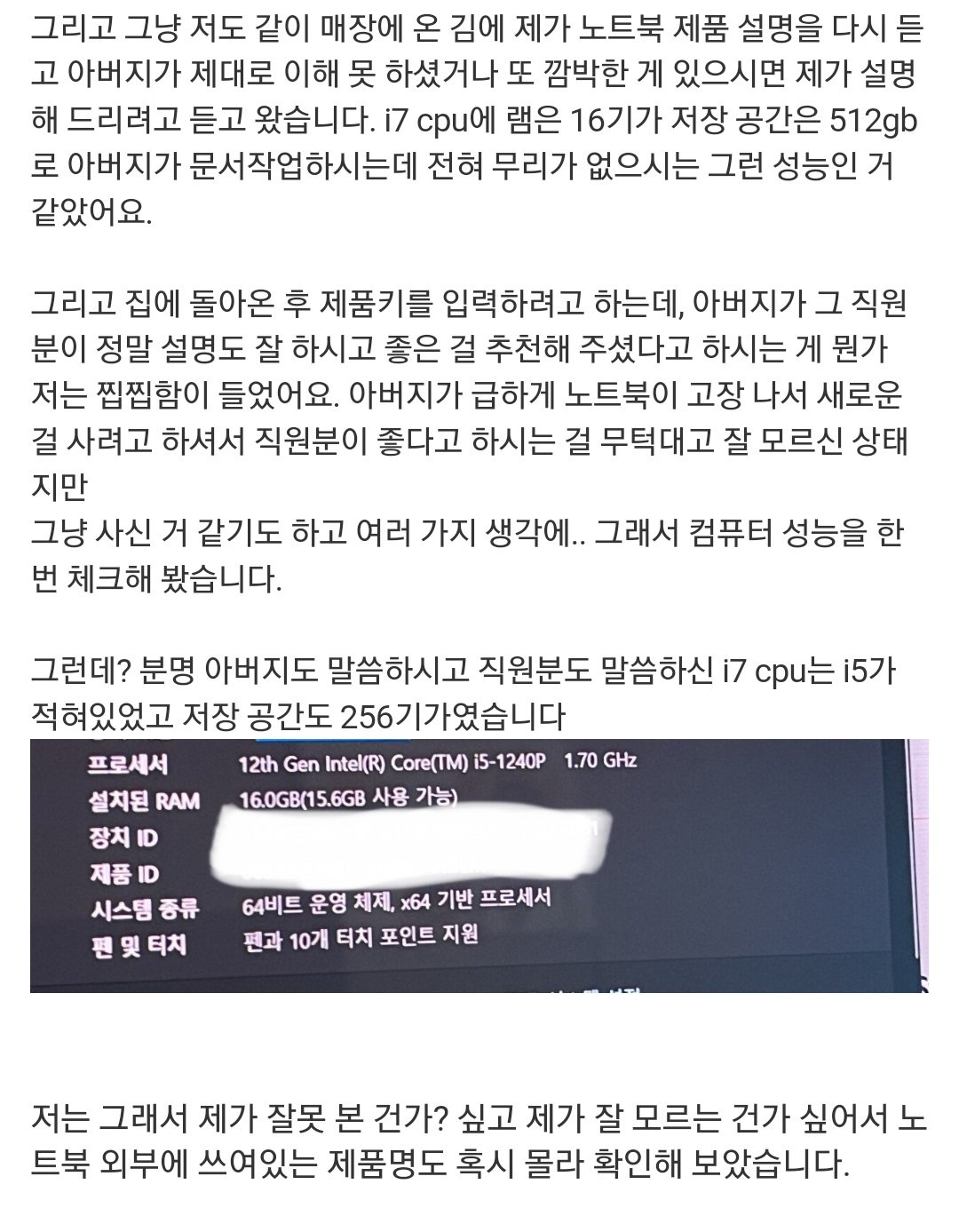 KakaoTalk_20230801_225216645_05.jpg 집에 혼자 있으니까 가족들 보고 싶다