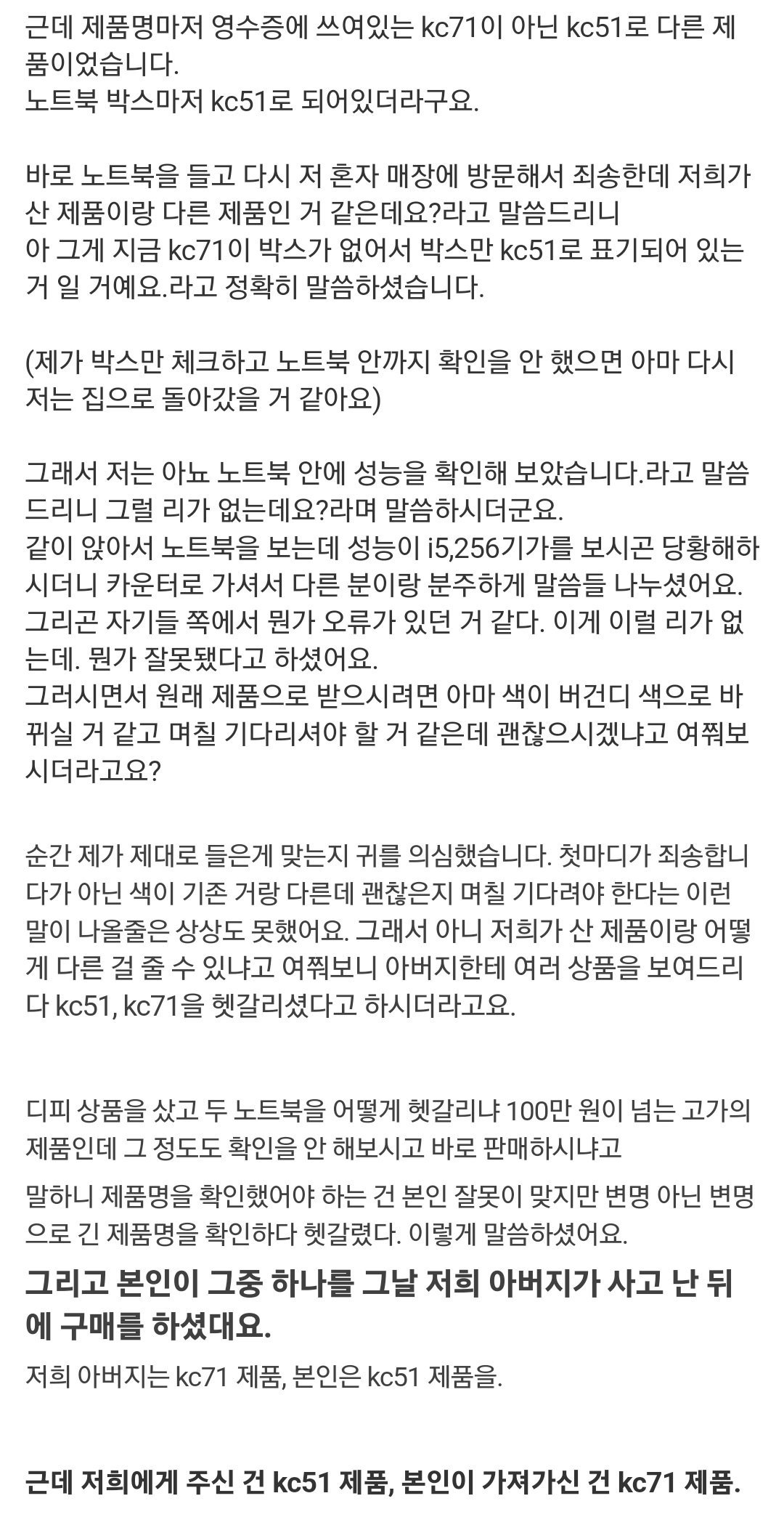 KakaoTalk_20230801_225216645_02.jpg 집에 혼자 있으니까 가족들 보고 싶다