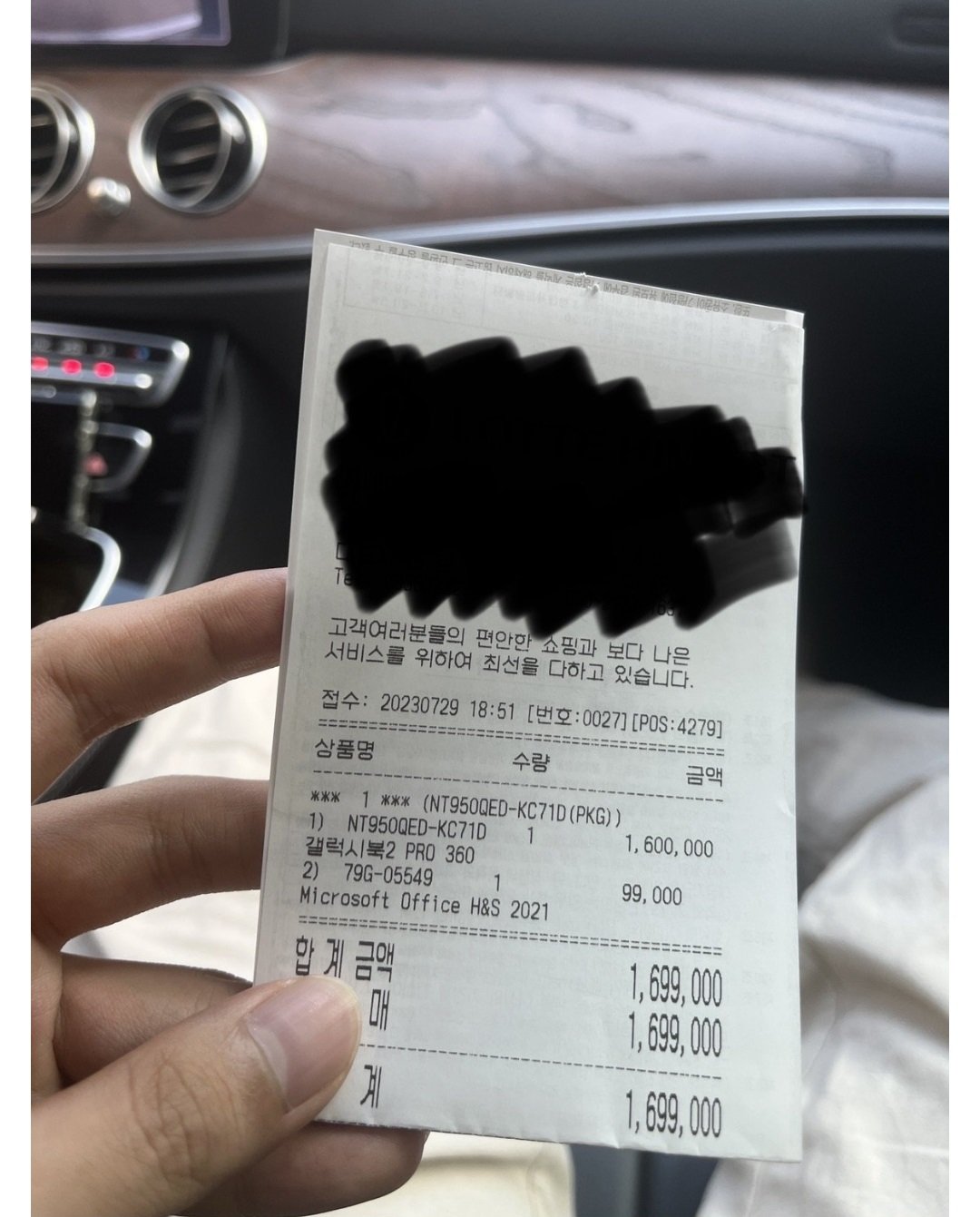 KakaoTalk_20230801_225216645_03.jpg 집에 혼자 있으니까 가족들 보고 싶다