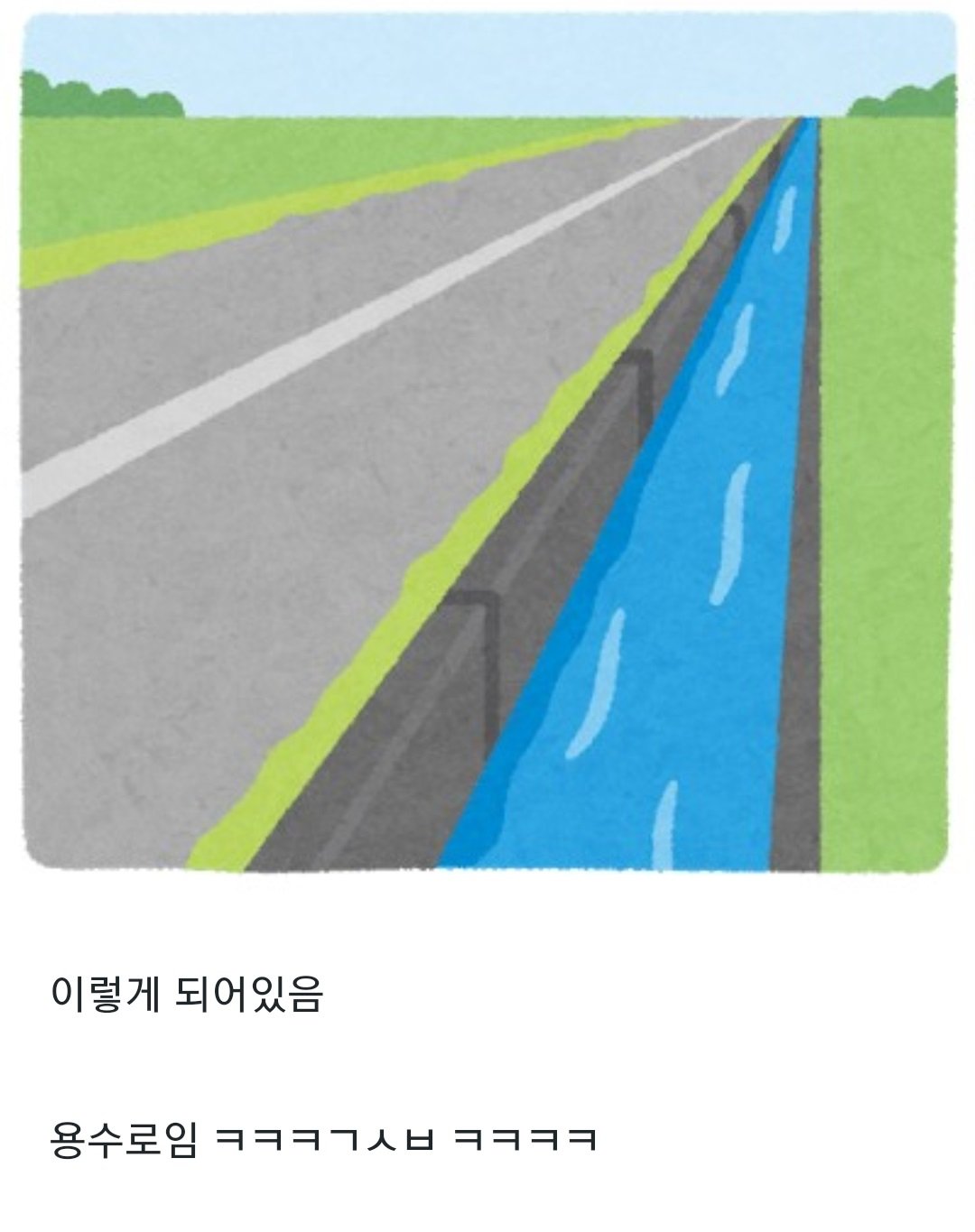 KakaoTalk_20230802_231045270_05.jpg 인공눈물 산 거 1년 동안 아껴서 썼는데