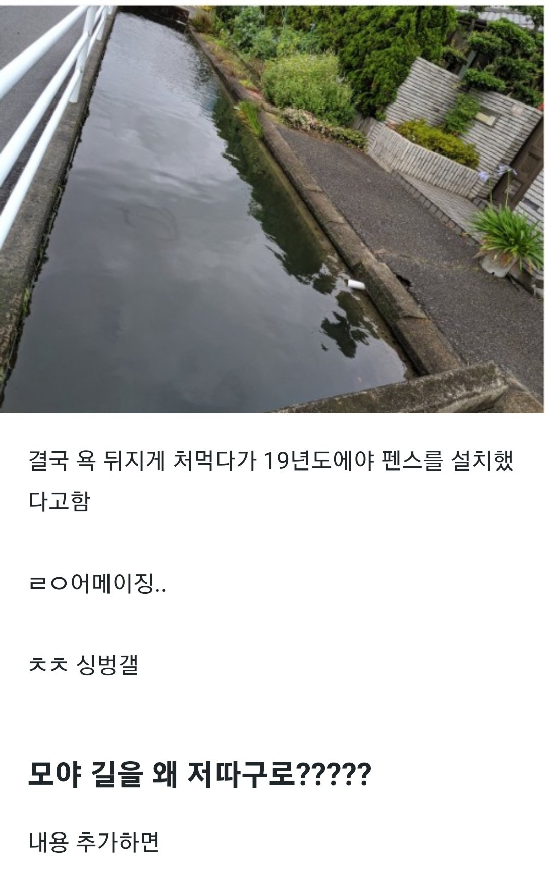 KakaoTalk_20230802_231045270_01.jpg 인공눈물 산 거 1년 동안 아껴서 썼는데