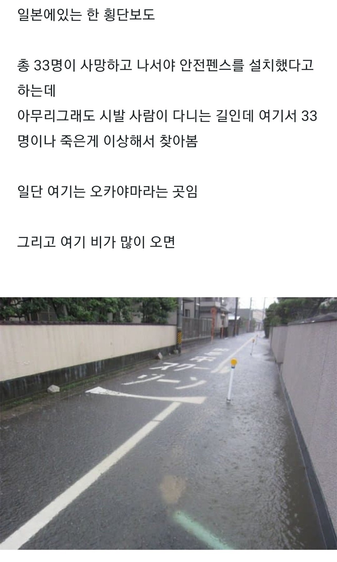 KakaoTalk_20230802_231045270_07.jpg 인공눈물 산 거 1년 동안 아껴서 썼는데