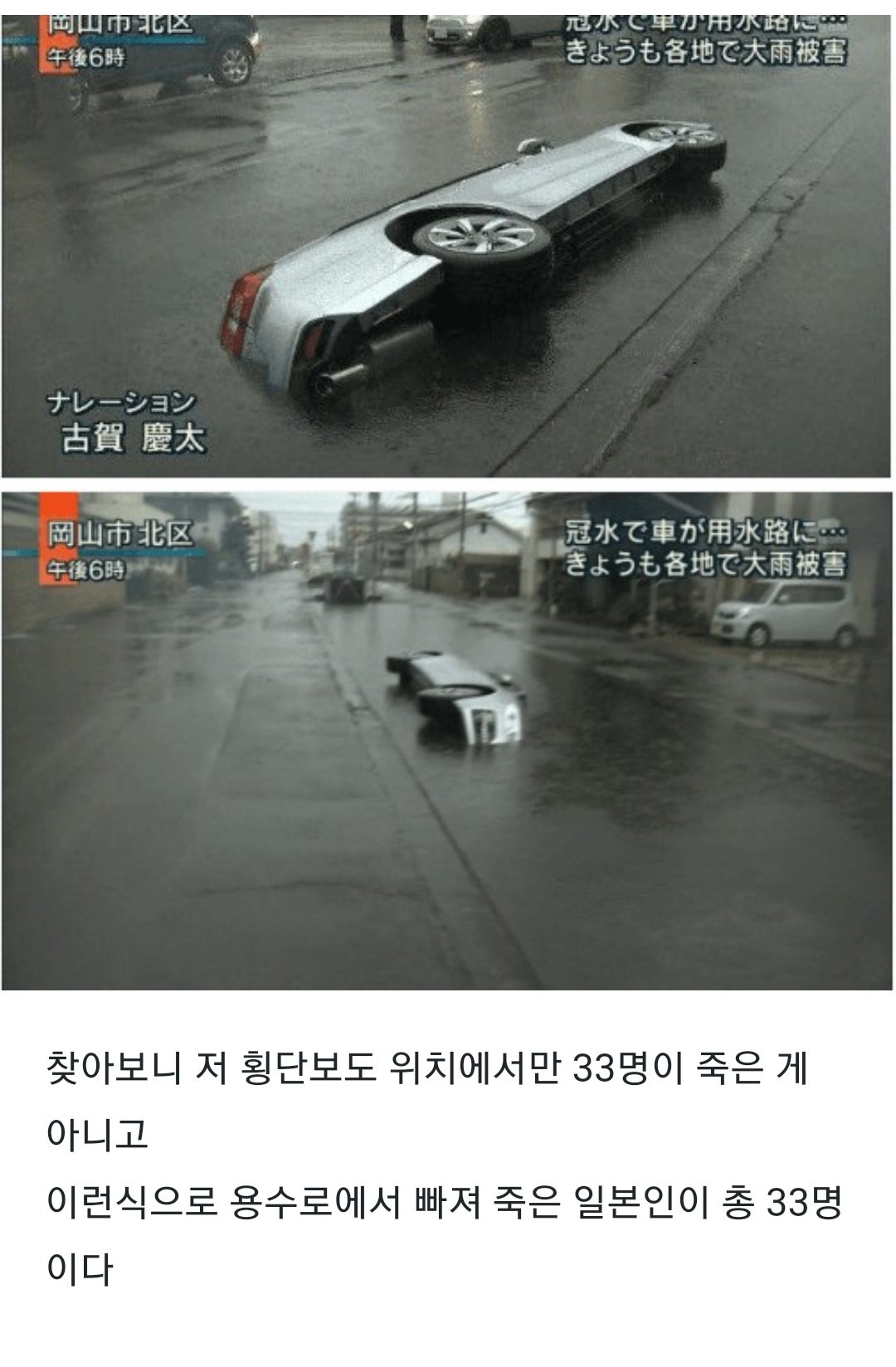 KakaoTalk_20230802_231045270_03.jpg 인공눈물 산 거 1년 동안 아껴서 썼는데