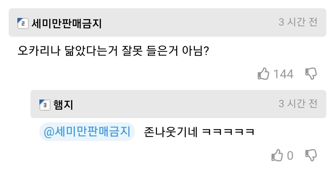 KakaoTalk_20230802_204904943_06.jpg 인공눈물 산 거 1년 동안 아껴서 썼는데