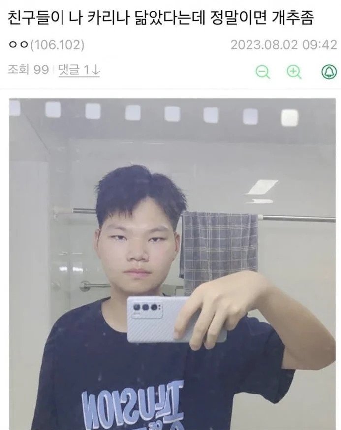 a12d6f7c26618cbb1eb3971abfb62413.webp.ren.jpg 인공눈물 산 거 1년 동안 아껴서 썼는데