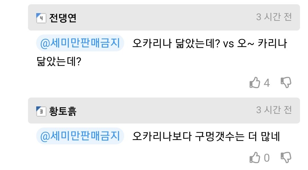 KakaoTalk_20230802_204904943_05.jpg 인공눈물 산 거 1년 동안 아껴서 썼는데