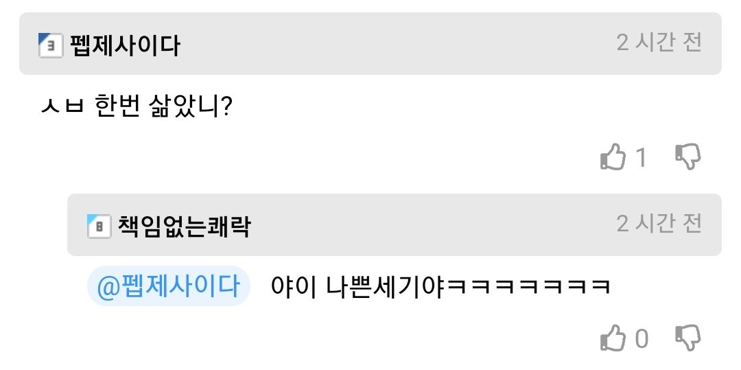 KakaoTalk_20230802_204904943_01.jpg 인공눈물 산 거 1년 동안 아껴서 썼는데