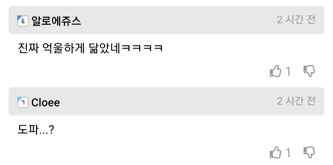 KakaoTalk_20230802_204904943_03.jpg 인공눈물 산 거 1년 동안 아껴서 썼는데