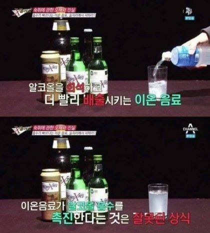 m_20220907141101_xsm5G8EOcB.jpg 술취한 후배위해 이온음료 준 선배
