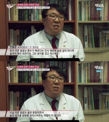 m_20220907141101_LXNRGd2GnH.jpg 술취한 후배위해 이온음료 준 선배