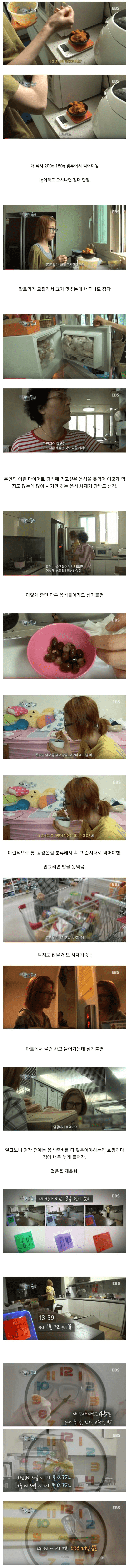 image.png 강박증이 엄청 무서운 병인 이유...jpg