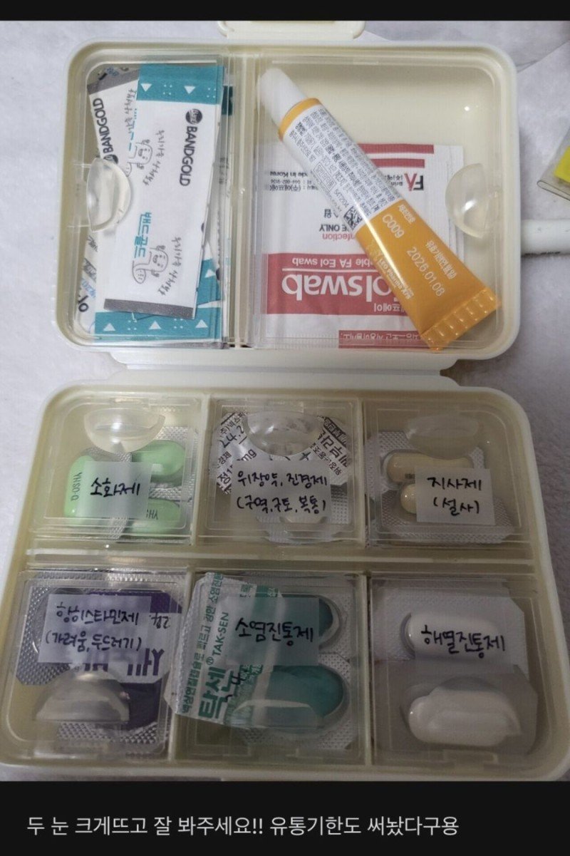 2.jpg 남친에게 줄 비밀선물을 자랑하는 간호사녀.jpg