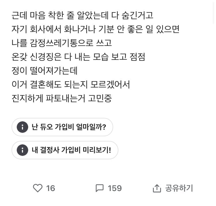 EA87B10D-6617-48DA-A2C4-3251C59C819B.jpeg 퐁퐁 당할뻔한 삼성전자 직원.jpg