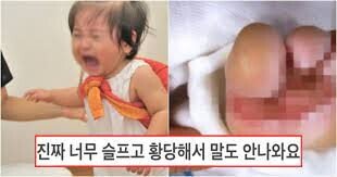 과거 애엄마들 상대로 벌어진 범죄.jpg
