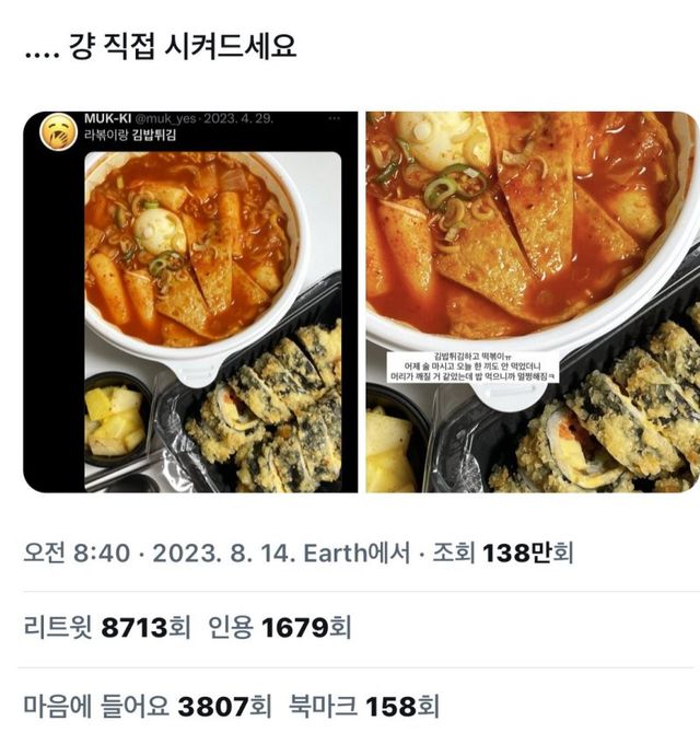 IMG_7802.jpeg 포텐간 강남 미용실 유행글은 포도