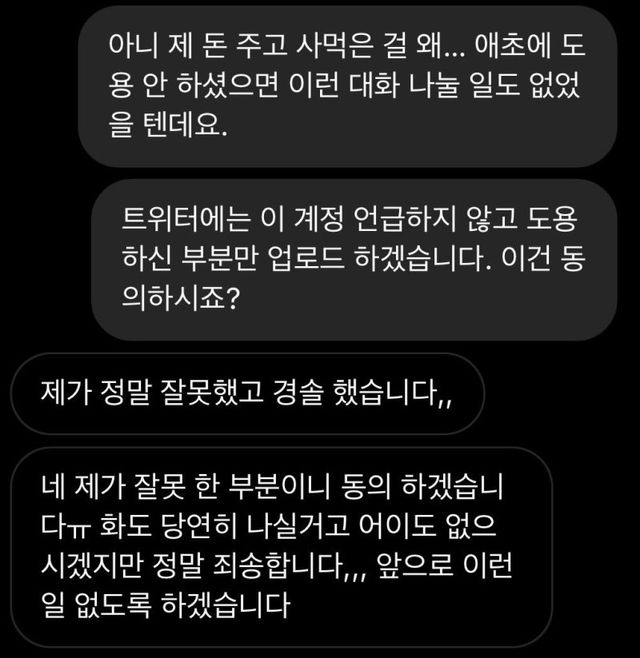 IMG_7805.jpeg 포텐간 강남 미용실 유행글은 포도