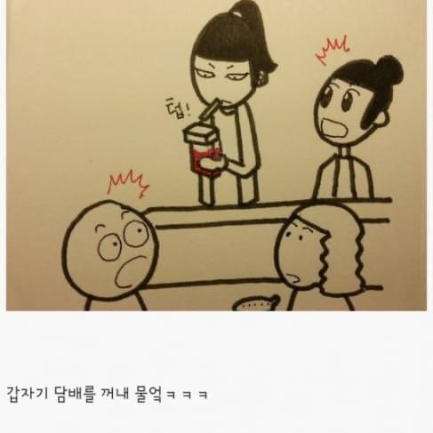 61B3AE80-6240-4605-97E7-E0F7BAA4607B.jpeg 친척누나가 전설의 인천 예수면 벌어지는 일.jpg