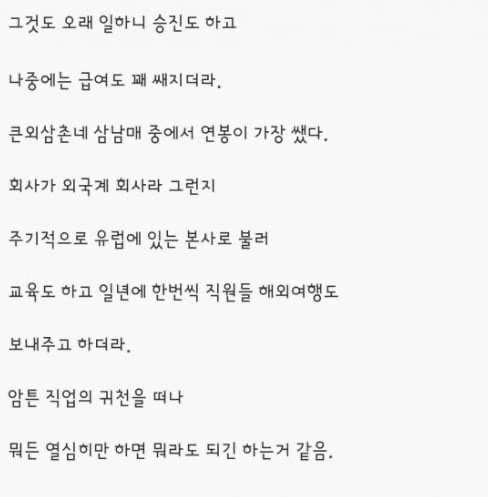 9385CBB3-6F66-404D-AC0E-2B2B8CB3C4C4.jpeg 친척누나가 전설의 인천 예수면 벌어지는 일.jpg