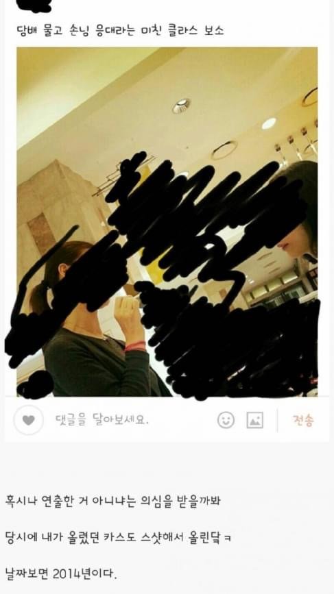 0F2295DB-DC83-4EFF-80EF-F382E782C943.jpeg 친척누나가 전설의 인천 예수면 벌어지는 일.jpg