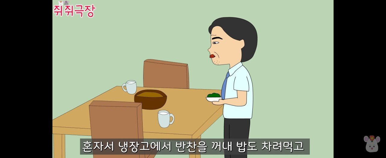 c280c621443294e182f754c6b18ace0e53ea1014.jpg 스압) 20년동안 집에서만 밥먹는 남편.jpg