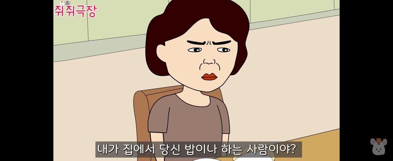 ba7d838bdc090af8a00cd8a095d60a3b204db9ef.jpg 스압) 20년동안 집에서만 밥먹는 남편.jpg