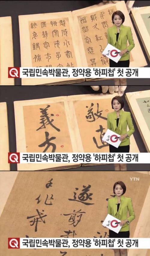 폐지 줍던 할머니께서 주으신 책.jpg