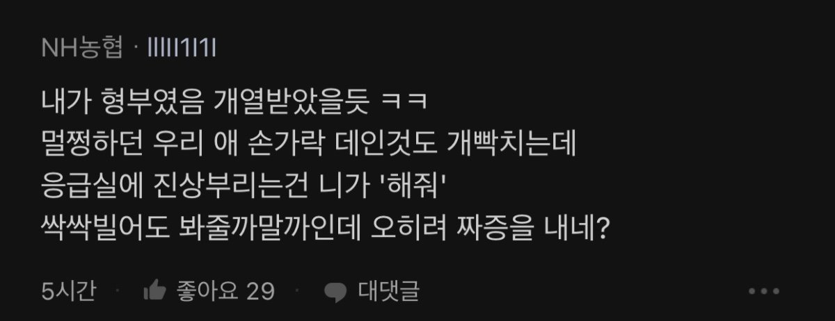 30.jpg 우리 형부 이해가 안 되는데...jpg