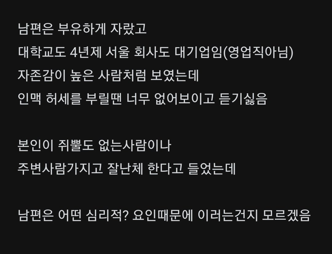 KakaoTalk_20230907_054924819_02.jpg 공무원하며 알게되는 국민수준의 처참함
