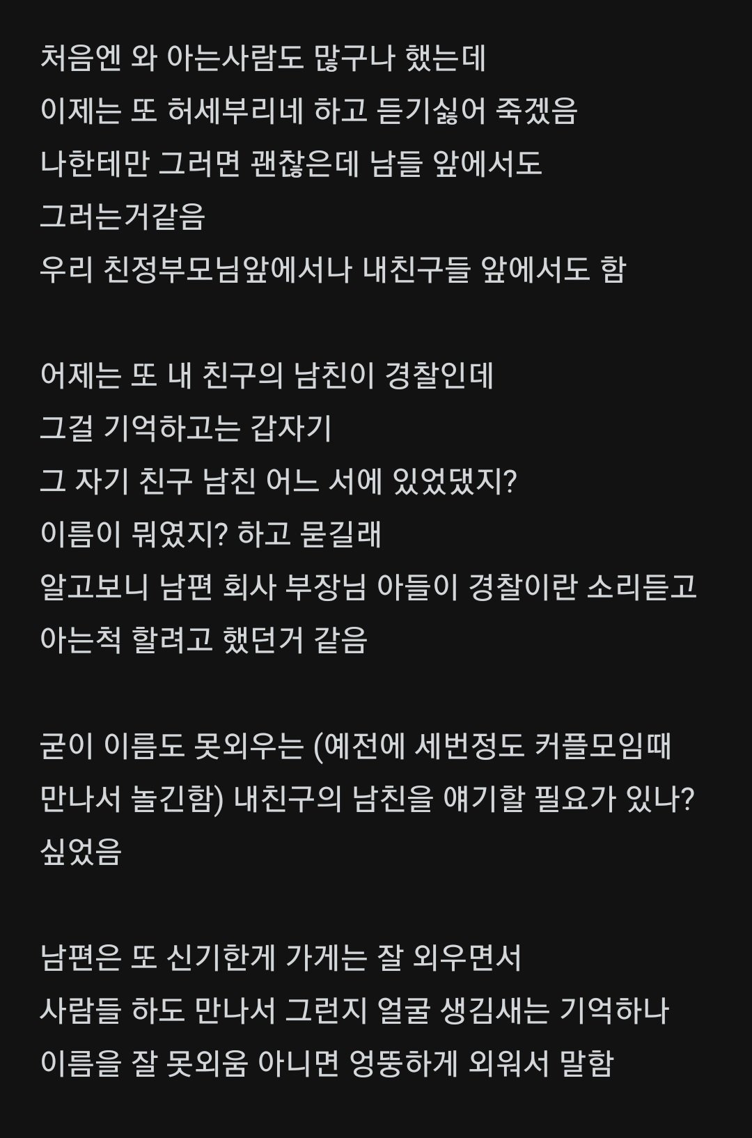 KakaoTalk_20230907_054924819_03.jpg 공무원하며 알게되는 국민수준의 처참함