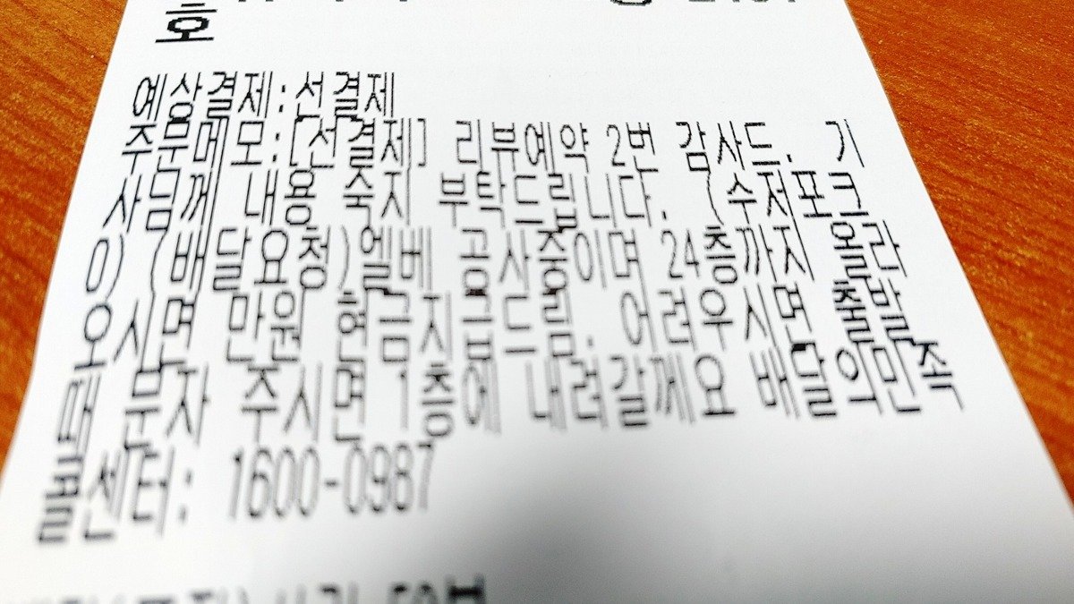 pmPjgD.jpg 엘베 고장난 24층 아파트 사람이 치킨 시킴