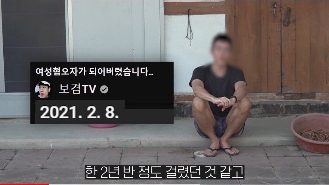 Screenshot_20230914-224647_YouTube.jpg 보겸이 근황...jpg