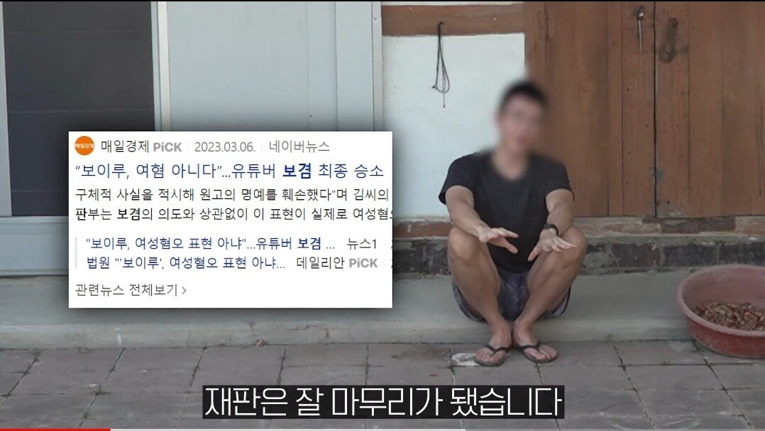 Screenshot_20230914-224633_YouTube.jpg 보겸이 근황...jpg