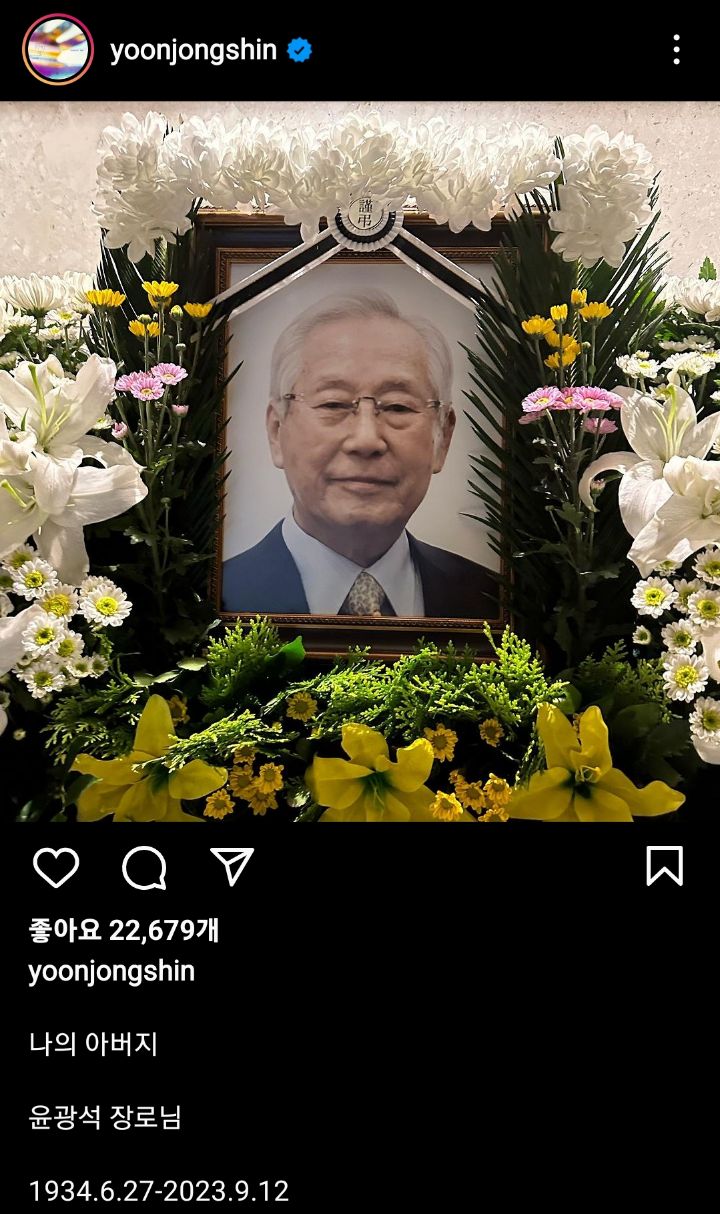 NRbbpf.jpg 최근 부친상을 치른 윤종신 인스타...jpg