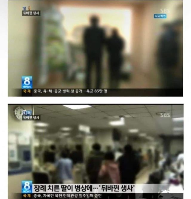 1663060750.jpg 죽은줄 알았던 딸이 살아 있었던 사건.jpg