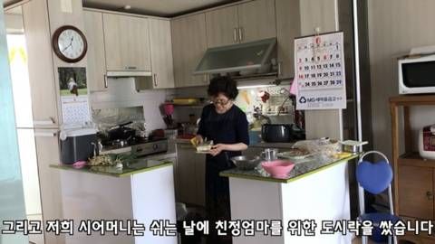 [스압] 며느리가 시어머니의 유튜브 편집자가 된 이유