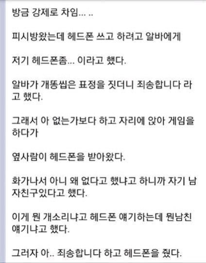 저 남친있어요 레전드모음.jpg | 인스티즈