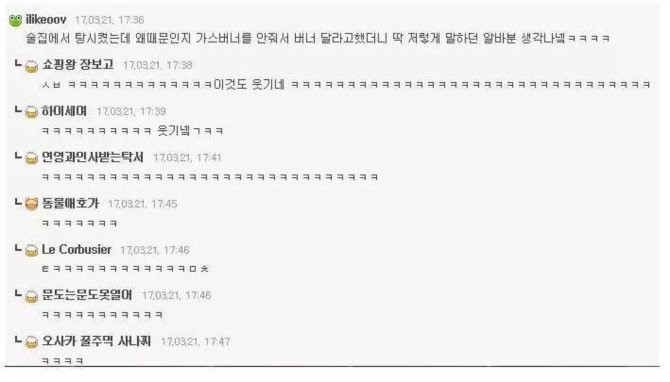 저 남친있어요 레전드모음.jpg | 인스티즈