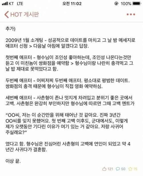 사촌형의 존버+운빨.jpg