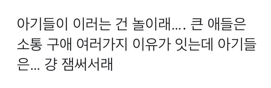 범고래가 수면 위로 올라 오는 이유.