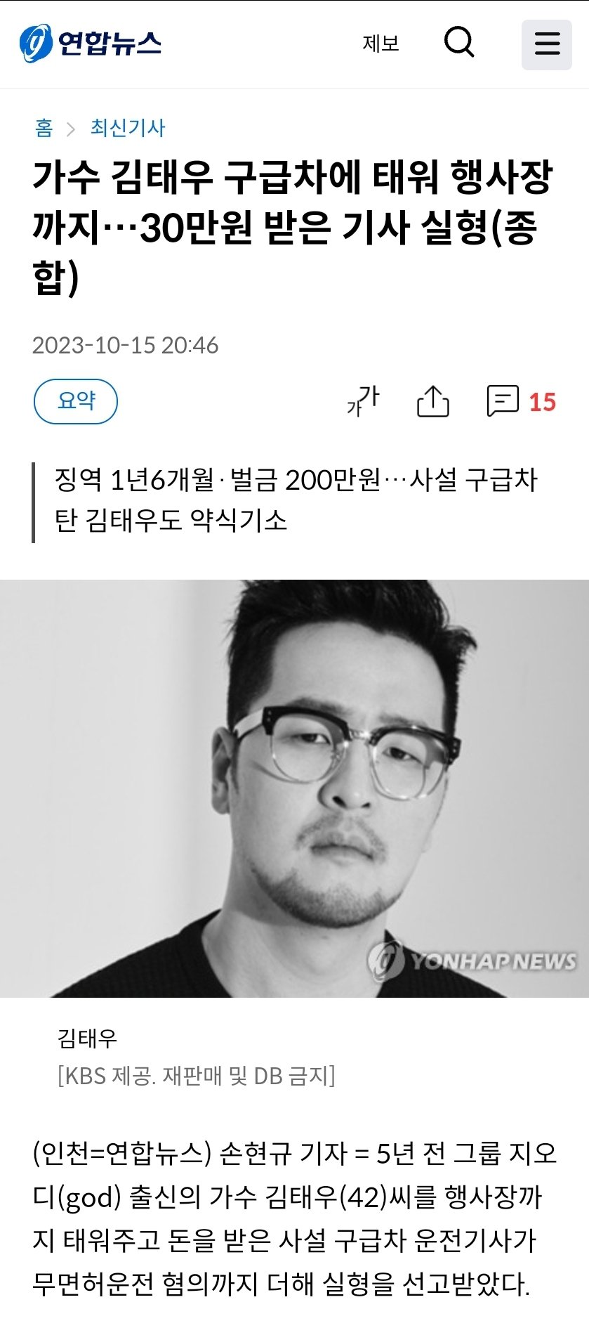 Screenshot_20231016_135427_Samsung Internet.jpg