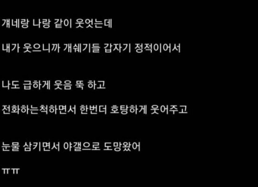 IMG_7272.jpeg 자취방 방음이 안되서 행복하다는 어느 디시 야붕이.jpg