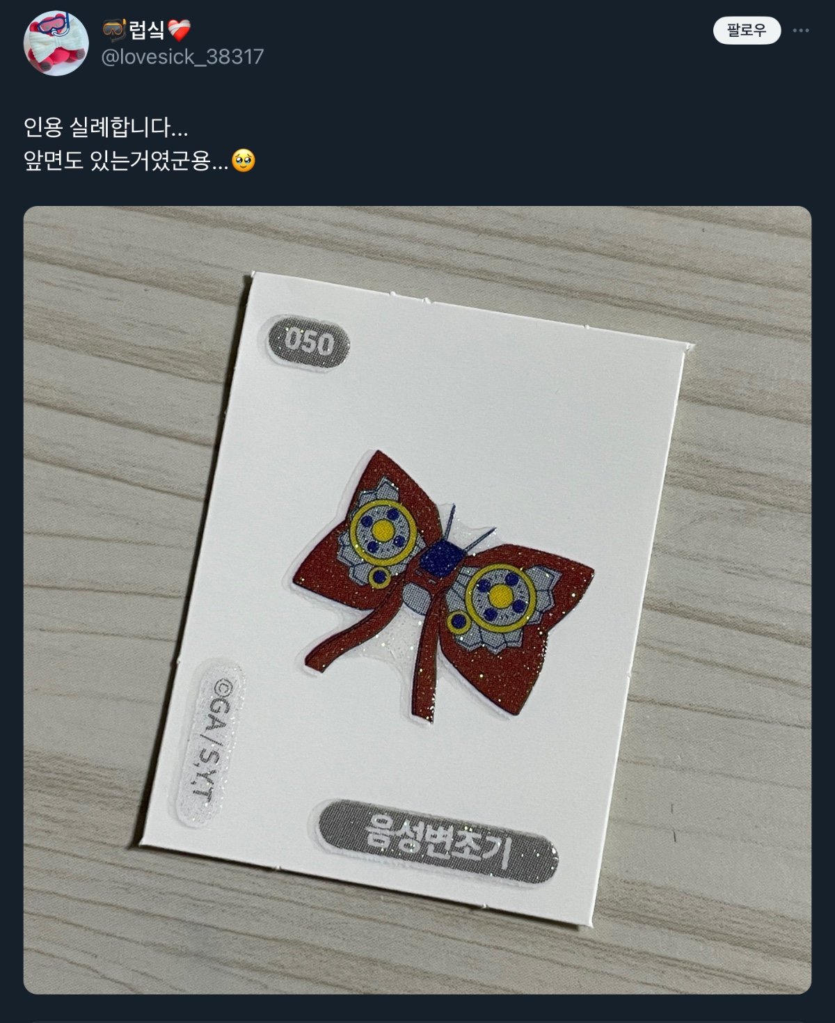 cADywa.jpg 실시간으로 어이가 털리고 있는 코난덕후들 근황ㄷㄷ