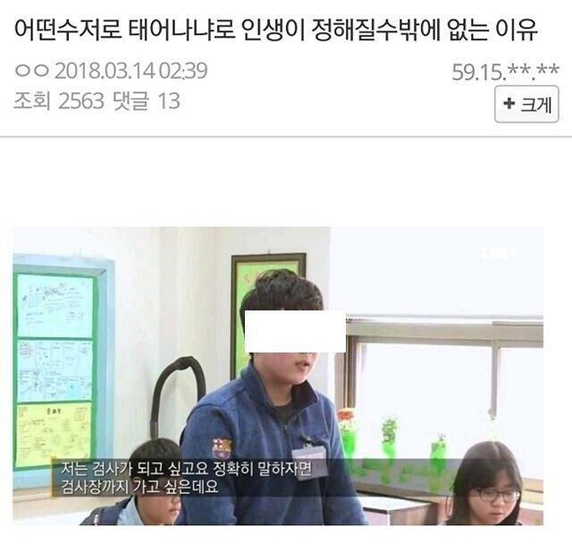 IMG_3808.jpeg 흙수저 갤러리 유저들의 한탄 모음.jpg